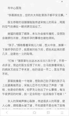 开云app官网下载